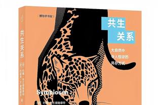 今晚能复出吗？季孟年晒周琦训练照：膝盖未佩戴护具