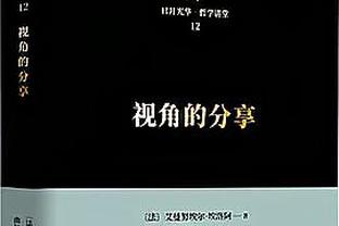 弗格森：阿森纳不败夺冠成就太高，我一辈子做不到！