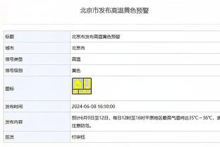 绿军新秀沃尔什：乔丹GOAT 马祖拉最佳教练 哈登NBA最潮