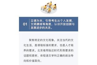 188金宝搏官网下载的访问方法截图3