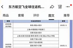 恩比德：我很生自己的气 因为我今天投丢很多平常能进的球