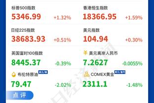 江南娱乐客户端下载安装截图4