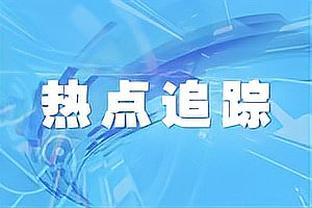 亚洲杯-耻辱！国足0-1卡塔尔！小组赛2平1负0进球 韦世豪屡失良机