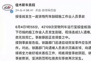 金宝搏官网下载安装截图3