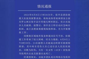 高效！科内特11中9砍下20分8板3助3帽